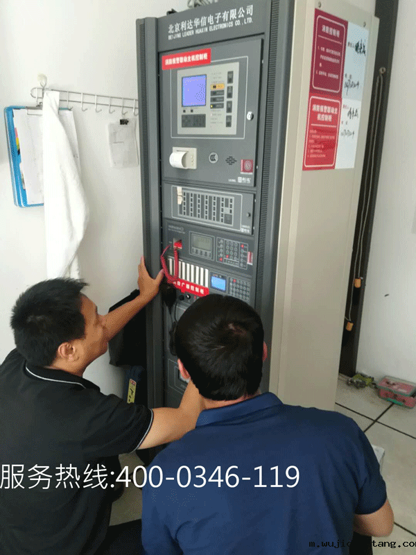 定期点点电脑版人员对报警系统维保项目要求