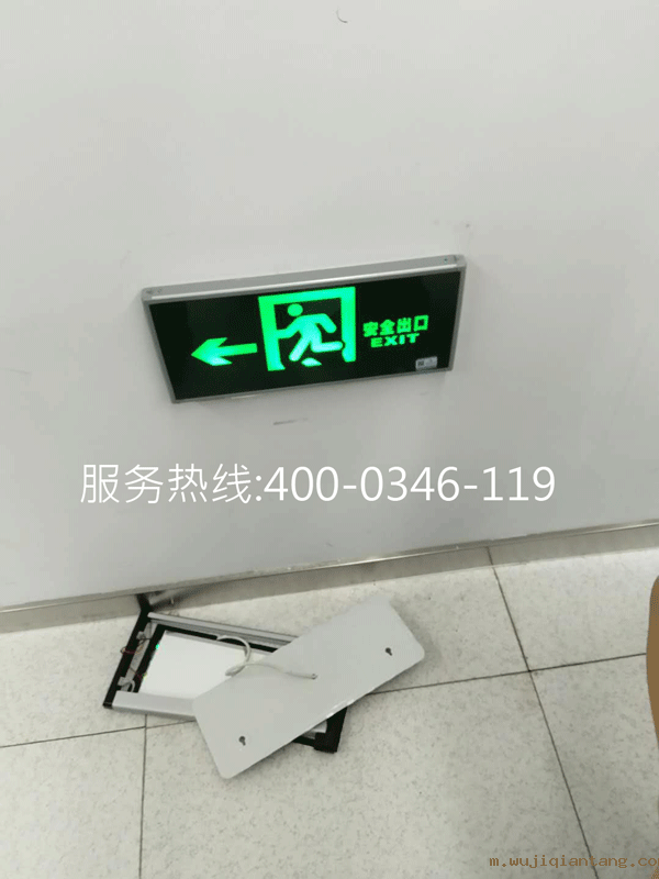 建筑点点电脑版工作对日常应急照明系统维保要求