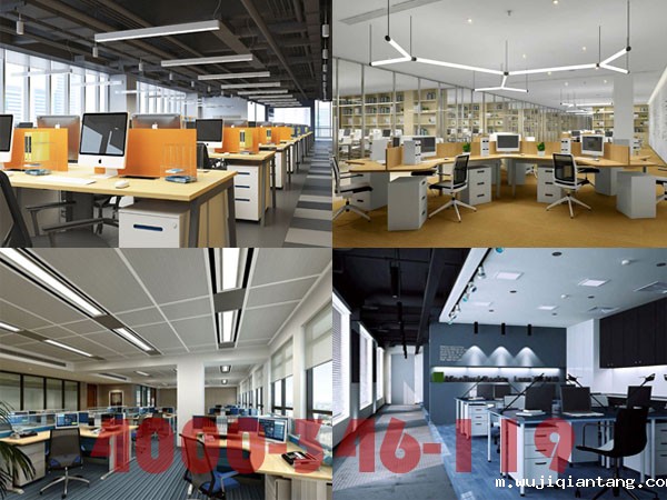 办公室装修