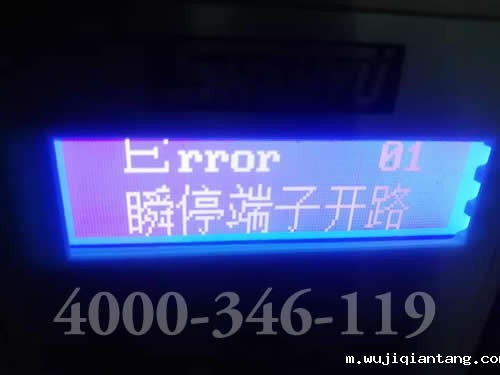 消防泵控制柜报故障是什么原因？