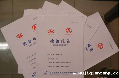 消防改造前后需要办理的手续