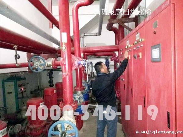 消防泵房有什么维护保养方？