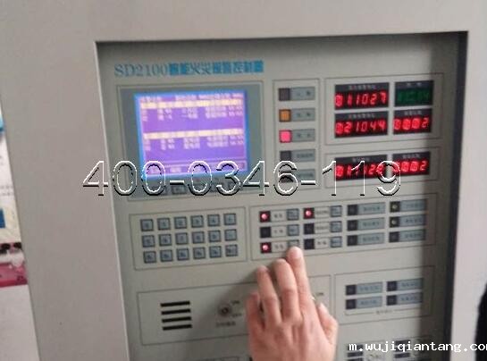 机房电气火灾维修