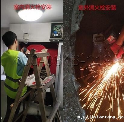 为海淀区永定路某公寓室内消火栓检