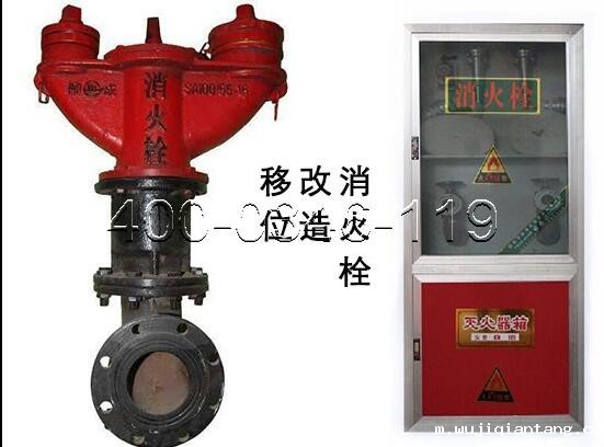 海淀区八里庄某网吧检修消火栓管道