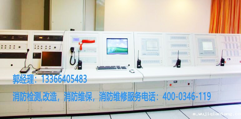 消防控制室图形显示装置检测