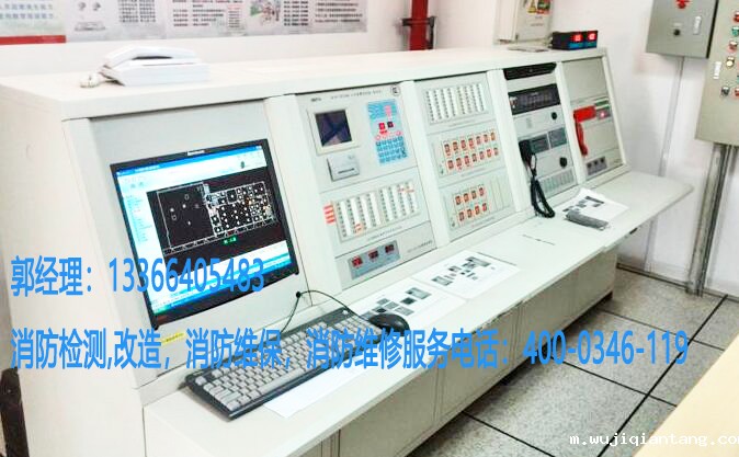 房山区数据机房消防控制室图形显示