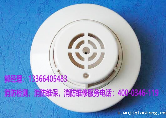 点型火焰探测器施工