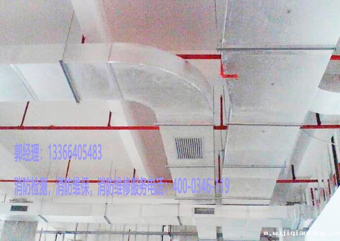 消防排烟防火阀维保