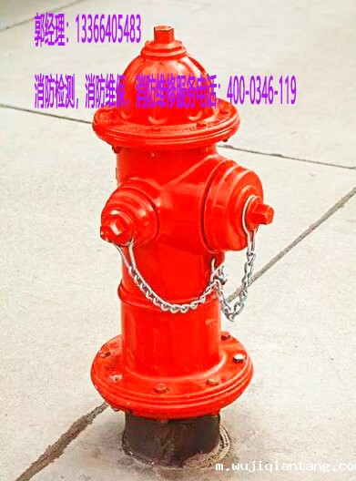 消防室外消火栓保养