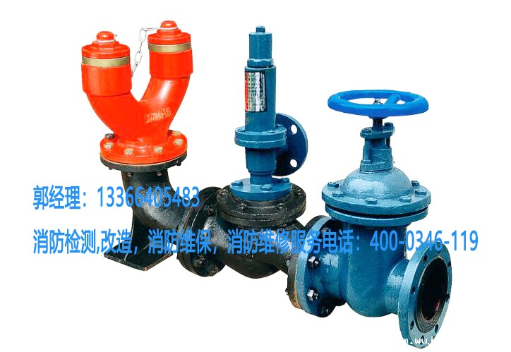消防水泵接合器维护