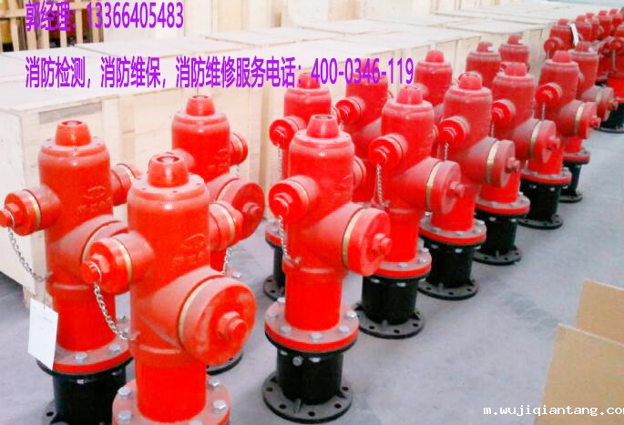 消防消防栓维护