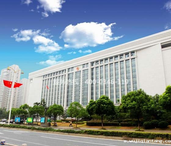 北京门头沟法院