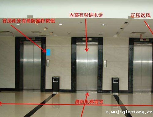 电梯的联动控制设计