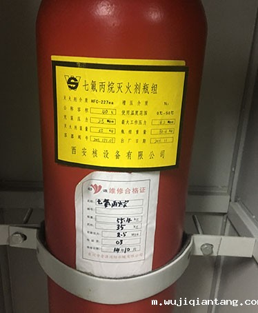北京丰台区柜式七氟丙烷气体灭火装