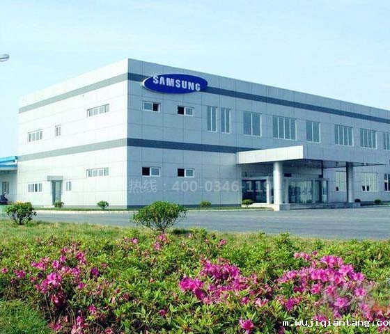 三星电器有限公司电检消检