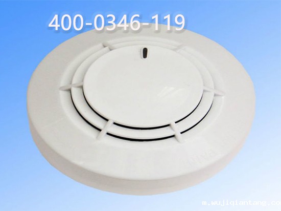 消防烟感报警器维修