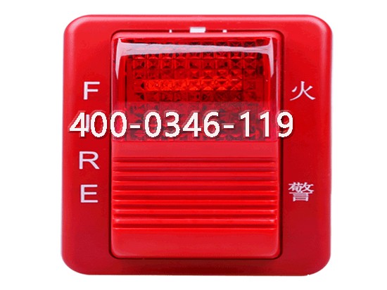消防火灾自动报警维修